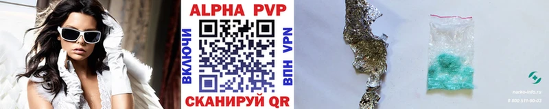 Где купить Петрозаводск Канабис  APVP  Амфетамин  Кокаин  Мефедрон 