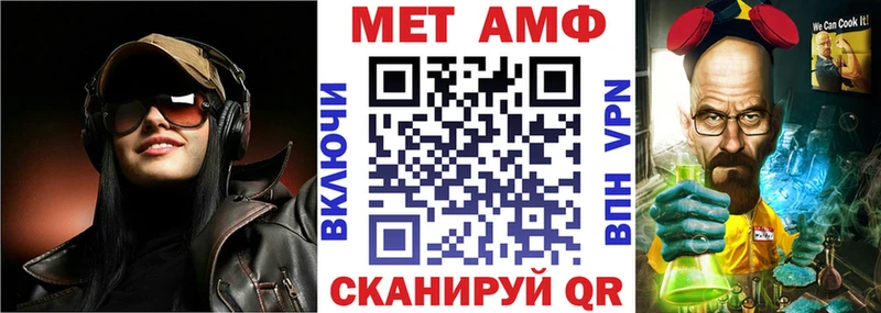 АМФ Premium хочу Петрозаводск