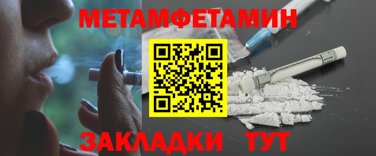 АМФЕТАМИН 98% Петрозаводск