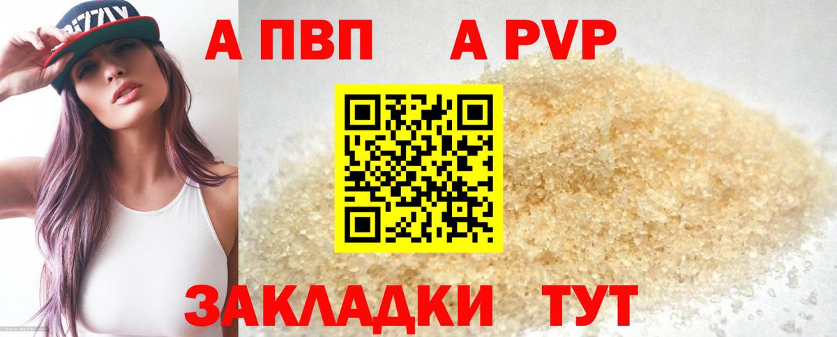 А ПВП Соль Петрозаводск