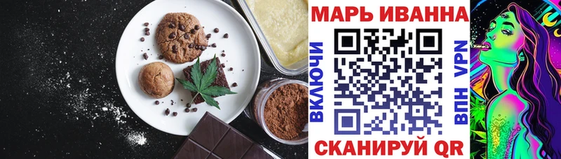 Еда ТГК конопля наркотики Петрозаводск