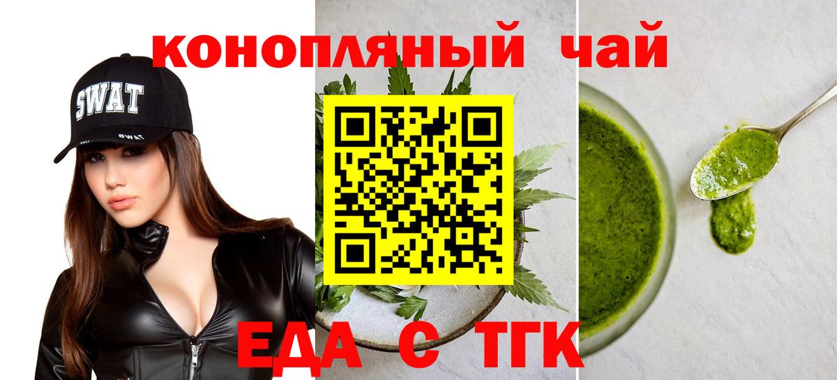 Canna-Cookies конопля  Вход с VPN  Петрозаводск 