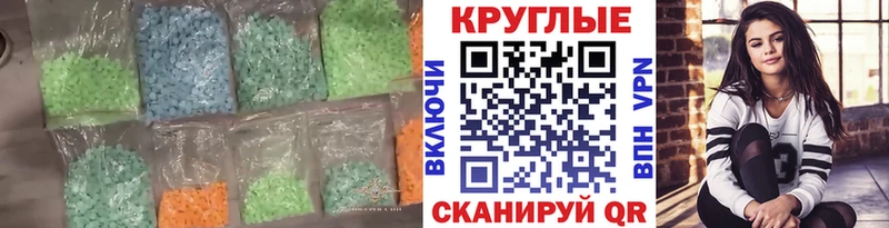 ссылка на мегу ТОР  Петрозаводск  Ecstasy диски  как найти закладки 