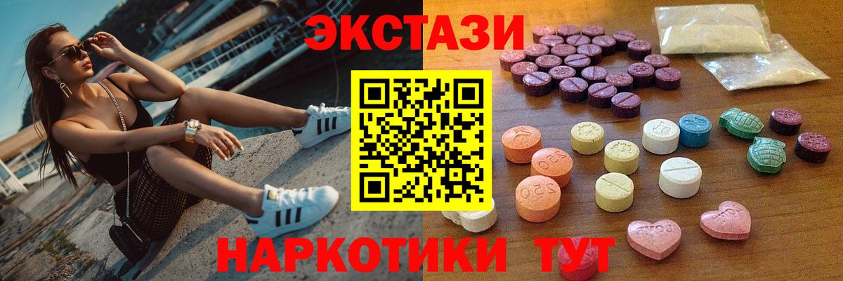 Канабис  ГАШИШ  MDMA  Cocaine  Вход с VPN  ГАШ  МЕФ  Меф   Петрозаводск  Cocaine 