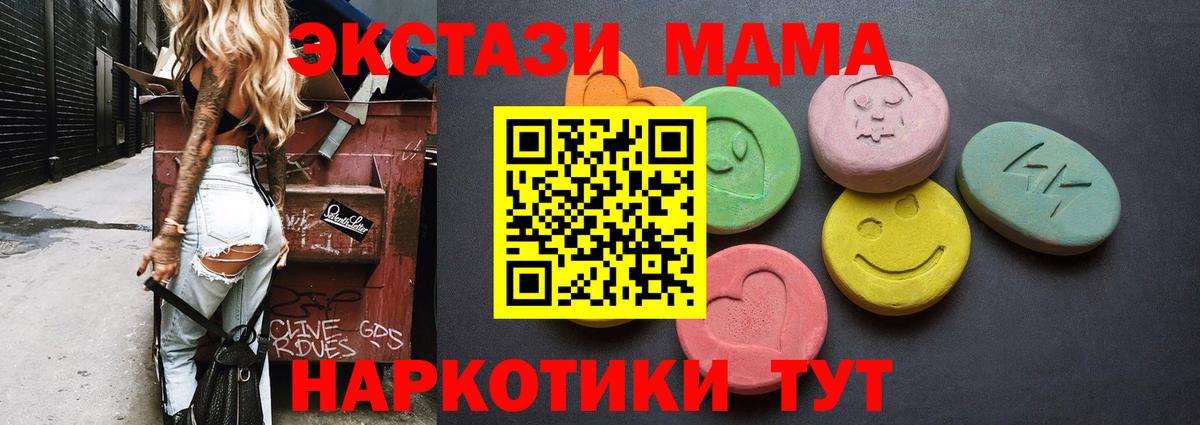Петрозаводск  Экстази VHQ  Экстази  Вход с VPN  ЭКСТАЗИ VHQ 