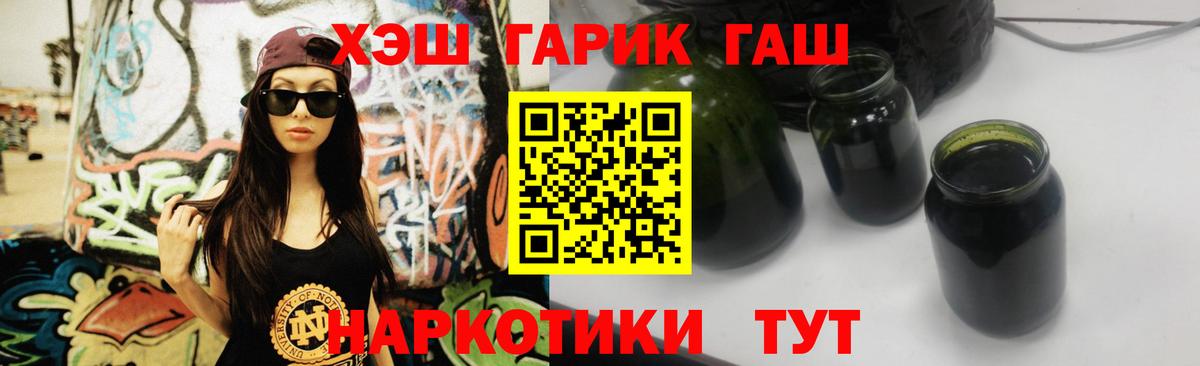 ГАШ AMNESIA HAZE  ГАШ убойный  Петрозаводск  Вход с VPN 