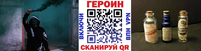 mega как зайти  Петрозаводск  ГЕРОИН хмурый 