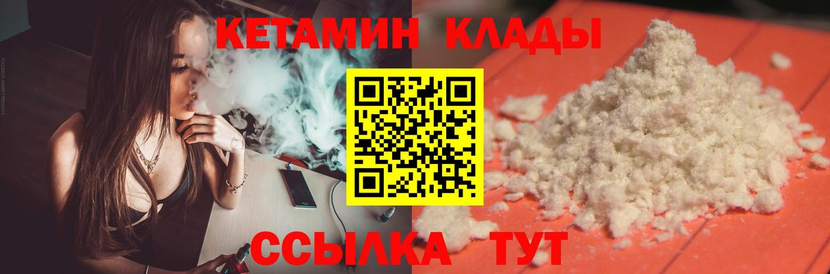 кракен ссылки  Вход с VPN  Петрозаводск  Кетамин ketamine 