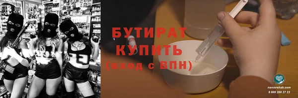 mdpv Алексин