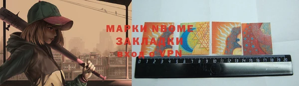 mdpv Алексин
