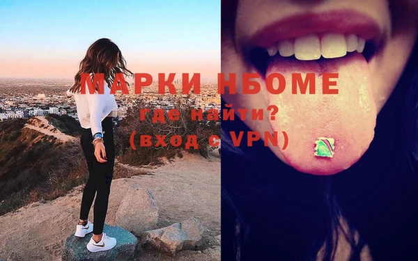 mdpv Алексин