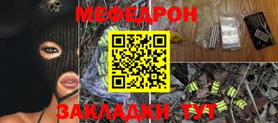мефедрон VHQ Кулебаки