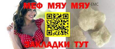 кокаин Кунгур