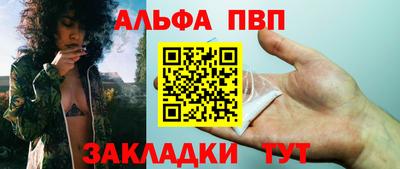 мефедрон VHQ Кулебаки