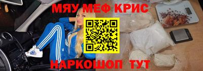 кокаин Кунгур
