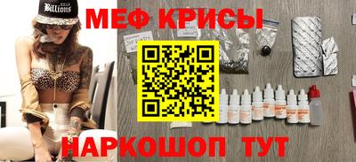 сатива Кумертау