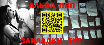 кокаин Кунгур