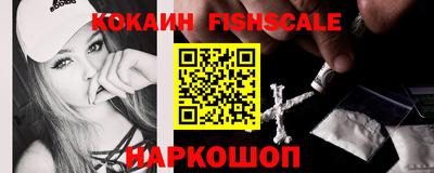кокаин Кунгур