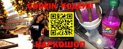 кокаин Кунгур