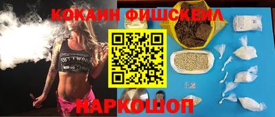 кокаин перу Тула