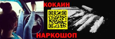 кокаин Кунгур