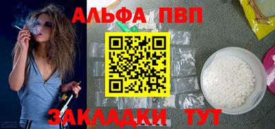 кокаин Кунгур