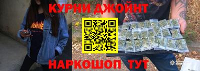 кокаин Кунгур