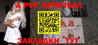 сатива Кумертау