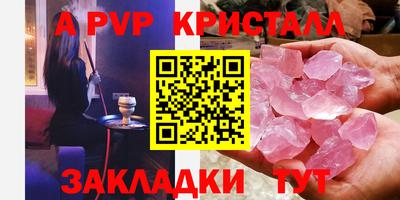 мефедрон VHQ Кулебаки