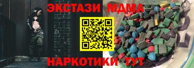 мефедрон VHQ Кулебаки