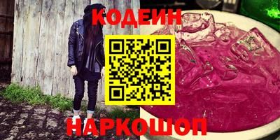 кокаин Кунгур