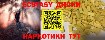 мефедрон VHQ Кулебаки