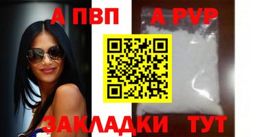 мефедрон VHQ Кулебаки