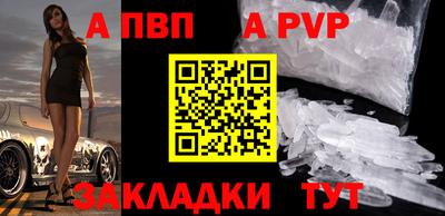 кокаин Кунгур