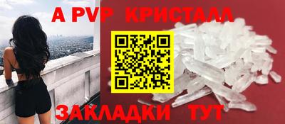 мефедрон VHQ Кулебаки