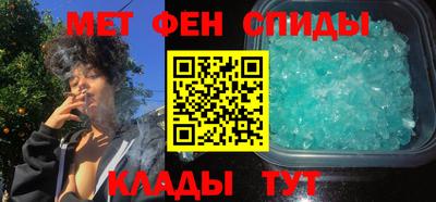мефедрон VHQ Кулебаки
