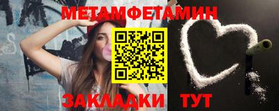 сатива Кумертау