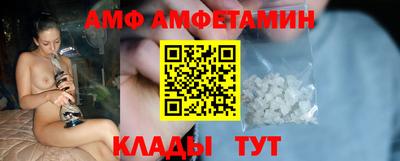 мефедрон VHQ Кулебаки