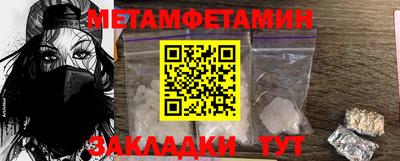 мефедрон VHQ Кулебаки