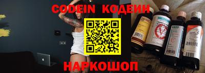 мефедрон VHQ Кулебаки