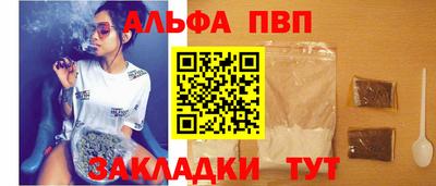 сатива Кумертау