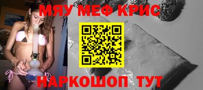 сатива Кумертау