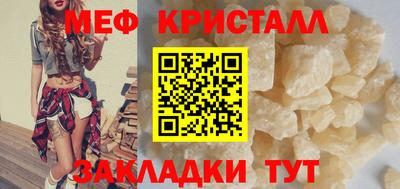 кокаин Кунгур