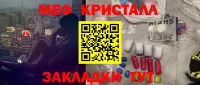 кокаин Кунгур