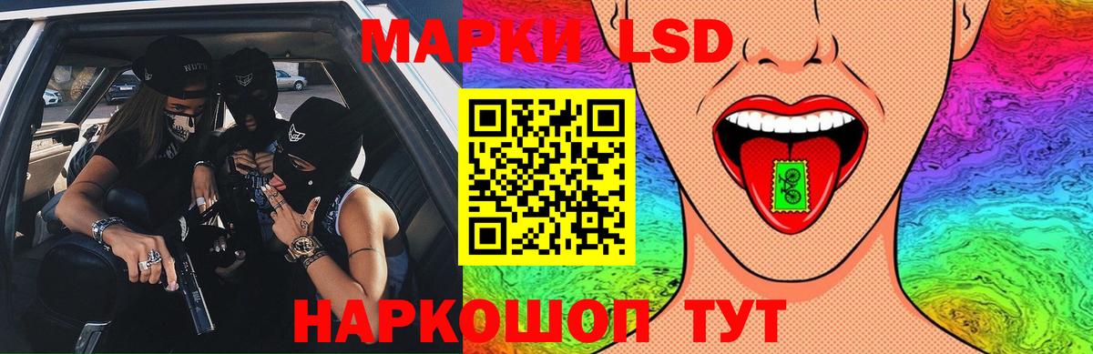 ЛСД экстази кислота Петрозаводск