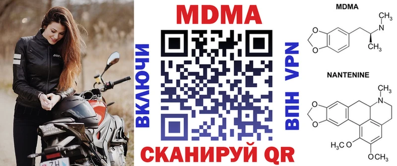 MDMA VHQ  Петрозаводск 