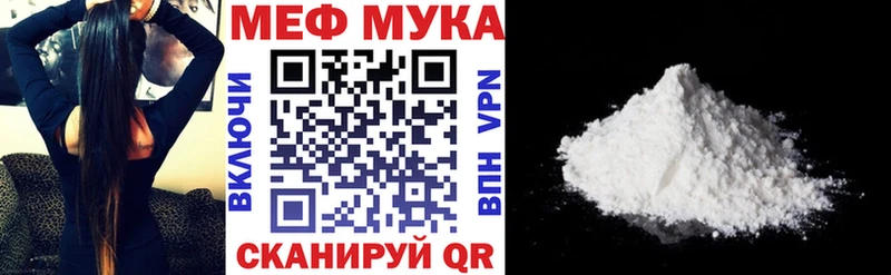 Меф mephedrone  Петрозаводск 