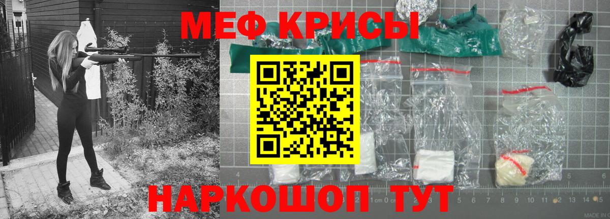 Меф 4 MMC  МЕФ  Вход с VPN  МЯУ-МЯУ  Петрозаводск  Меф мяу мяу 
