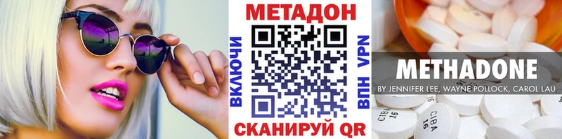купить наркотик  Петрозаводск  darknet как зайти  Метадон мёд 