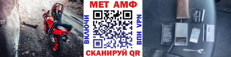 где купить   Петрозаводск  МЕТАМФЕТАМИН Methamphetamine 